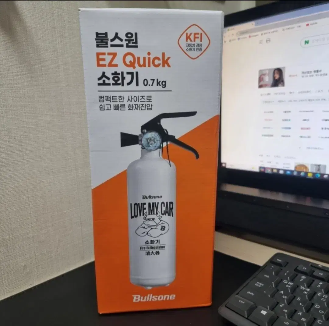 불스원 EZ Quick 차량용 소화기 0.7kg